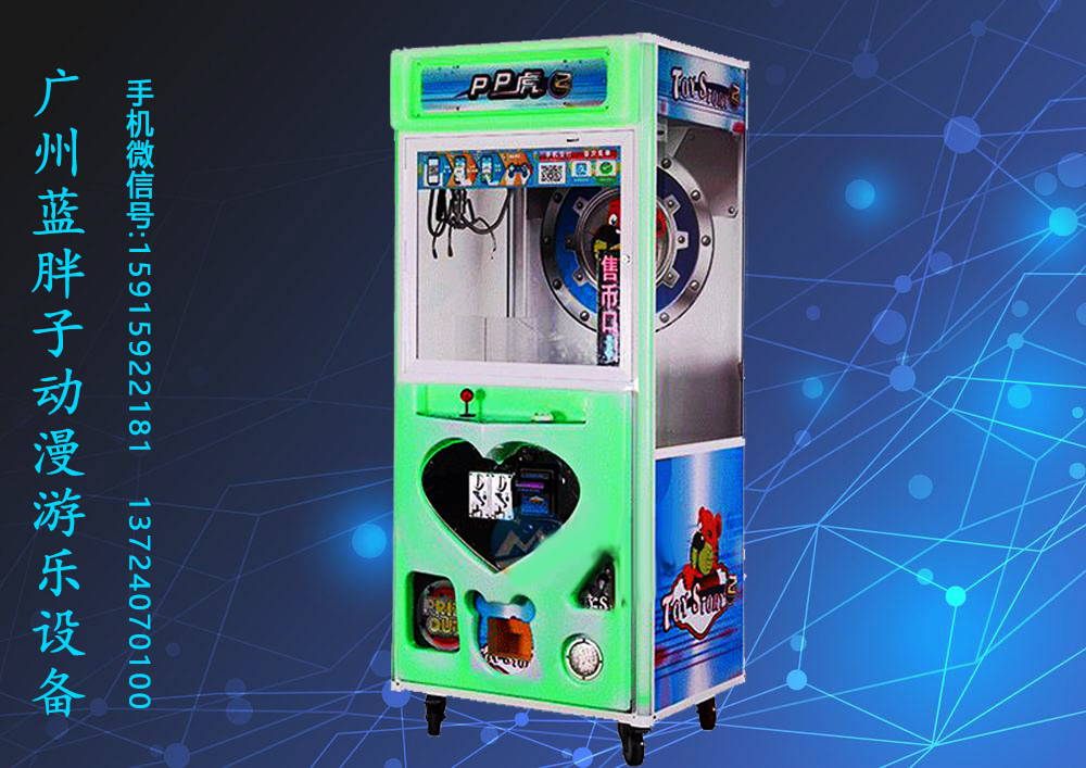 臺灣版抓娃娃機禮品自動販賣投幣抓煙機廠家 自動售幣娃娃機