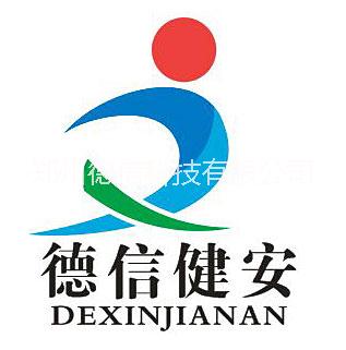 復(fù)配小麥粉面粉改良劑_德信面粉改良劑報(bào)價(jià)_食品改良劑廠家—鄭州