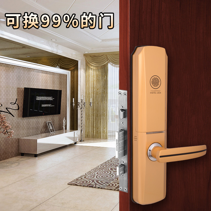 滑蓋指紋鎖 門禁電控鎖防盜門電子