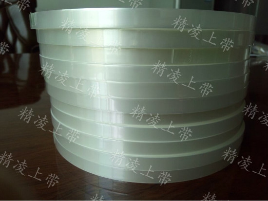 工廠專業(yè)生產(chǎn)載帶 包裝載帶 編帶 彈片載帶 產(chǎn)銷載帶