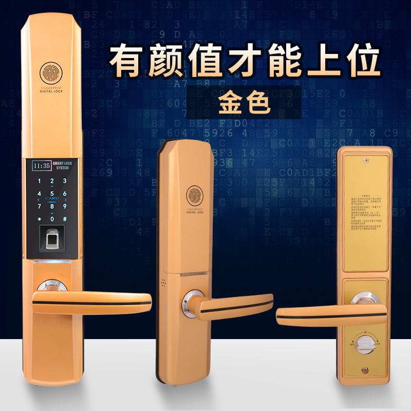 滑蓋指紋鎖 門禁電控鎖防盜門電子