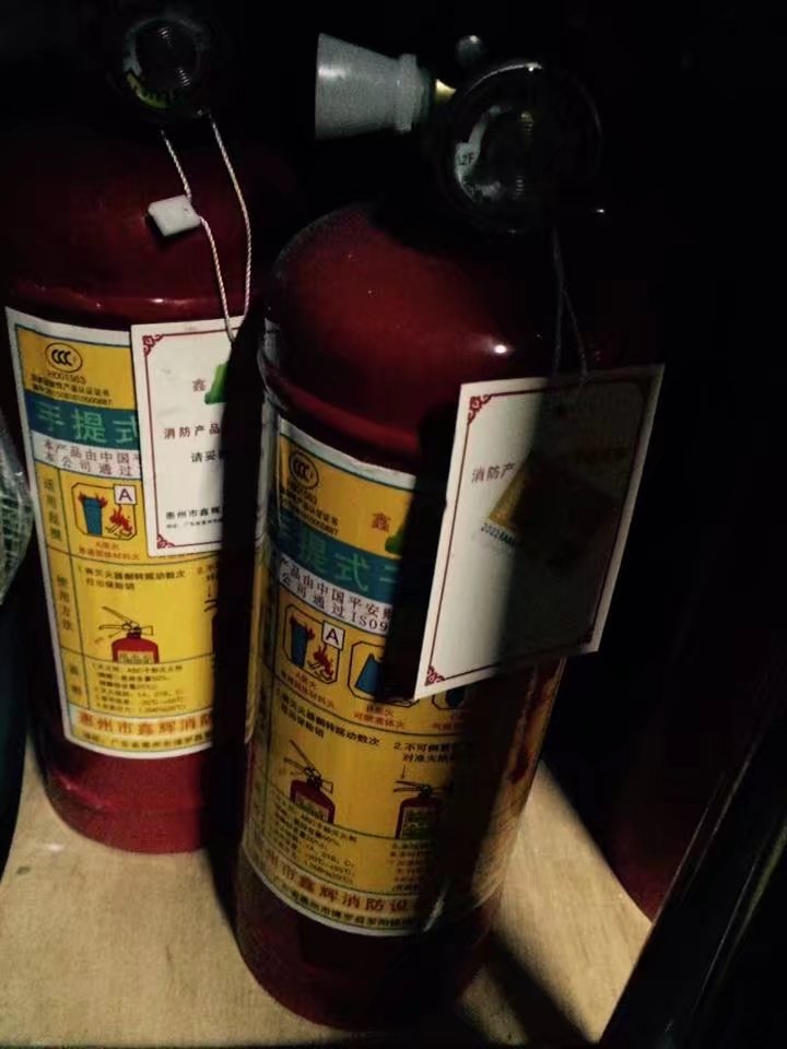 霞山滅火器直銷2017滅火器直銷報價電話圖片  13356518939