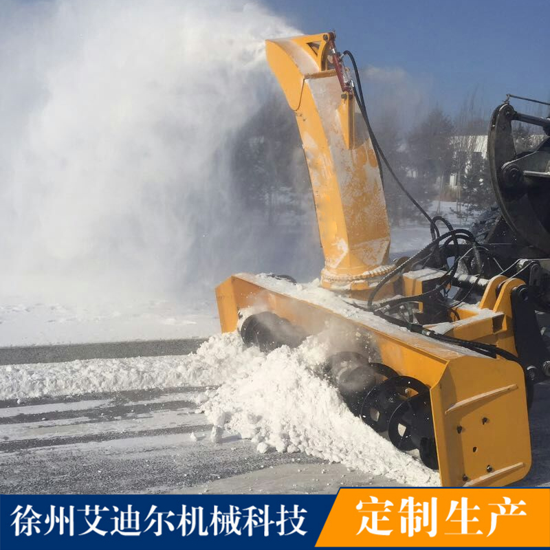 艾迪爾 艾迪爾冬季拋雪機 機場拋雪機 冬季拋雪機生產(chǎn)