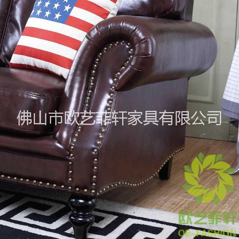 小美式沙發(fā)|小美式沙發(fā)廠家|歐藝菲軒小美式沙發(fā)