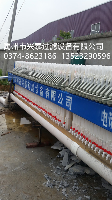 湖南板框壓濾機價格_湖南板框壓濾機批發(fā)_湖南板框壓濾機采購商