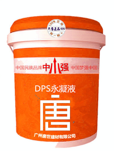 中強(qiáng)防水價(jià)格 中強(qiáng)防水價(jià)格防水涂料價(jià)格 中強(qiáng)防水價(jià)格中強(qiáng)防水涂料價(jià)格