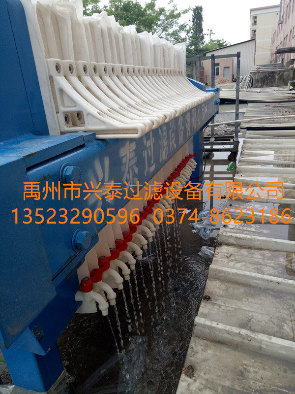 供應(yīng)壓濾機(jī) 興泰過濾專業(yè)制造 板框壓濾機(jī)在玻璃廢水行業(yè)中使用