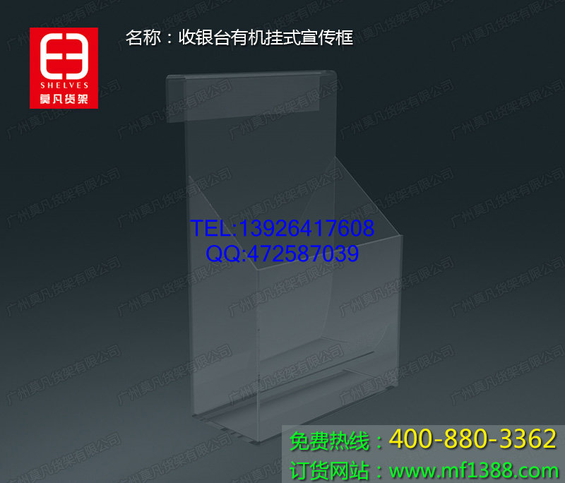 莫凡貨架、名創(chuàng)優(yōu)品貨架、十元店貨
