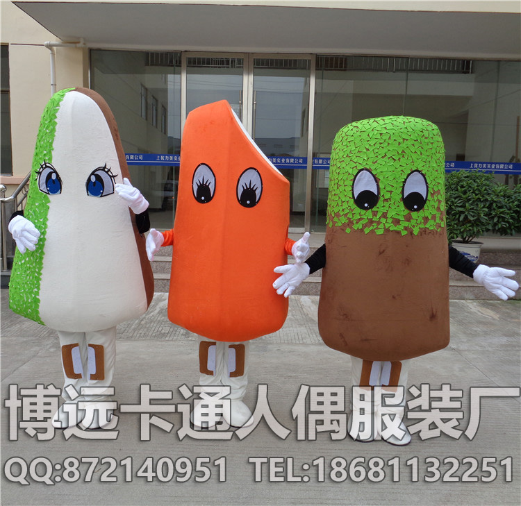 來圖定做卡通公仔卡通道具服裝卡通人偶服裝熱狗雪糕