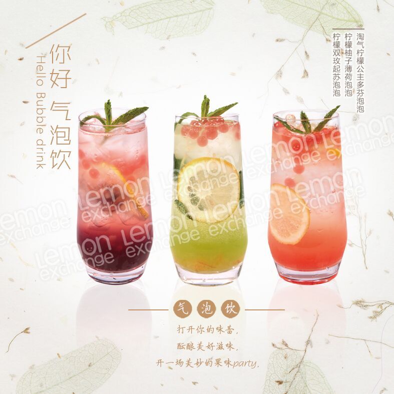 麗水奶茶店加盟品牌 特色茶飲標(biāo)準(zhǔn)化操作