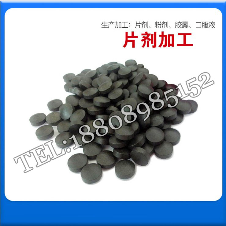 黑枸杞壓片糖果代工研發(fā)/江蘇黑枸杞提取*廠家