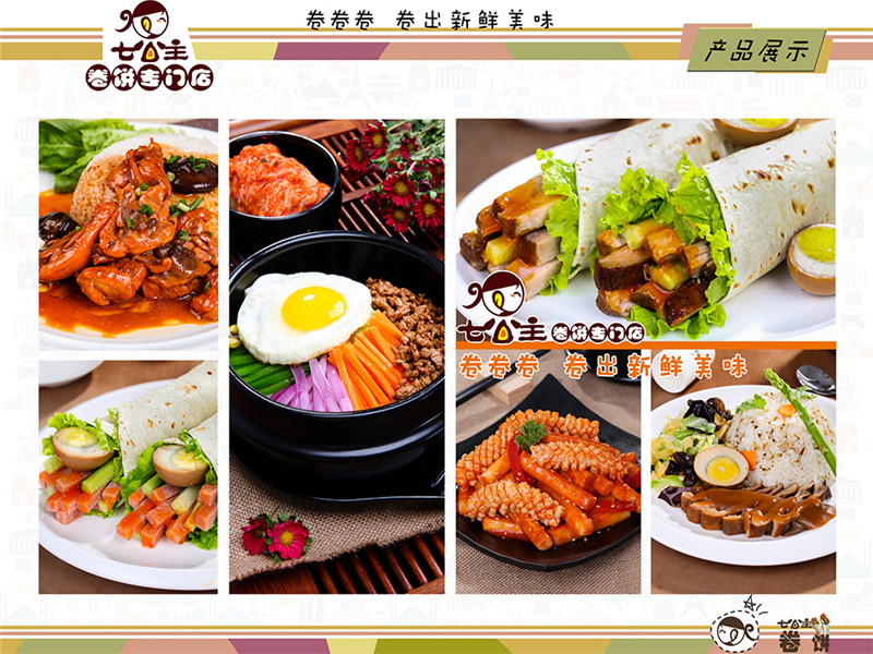 景德鎮(zhèn)特色風(fēng)味小吃加盟  七公主5平米即可開(kāi)門(mén)營(yíng)業(yè)