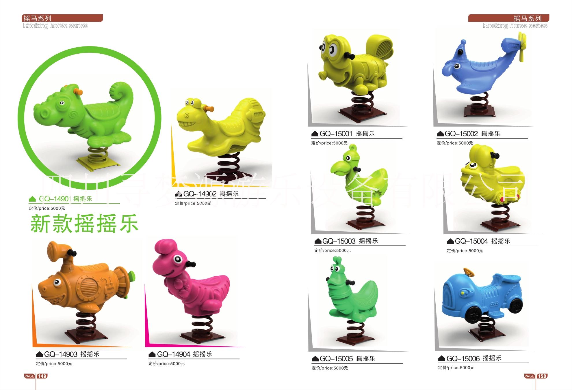 幼教玩具廠家  幼教玩具供應(yīng)商  兒童益智報(bào)價(jià)  幼教玩具廠家供