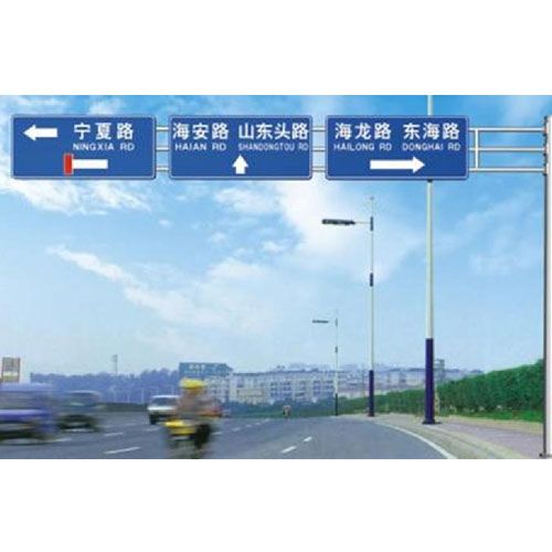 云南交通指示牌廠家  廠家直銷三角牌  圓牌報價 云南安路達(dá)交通指示牌廠家