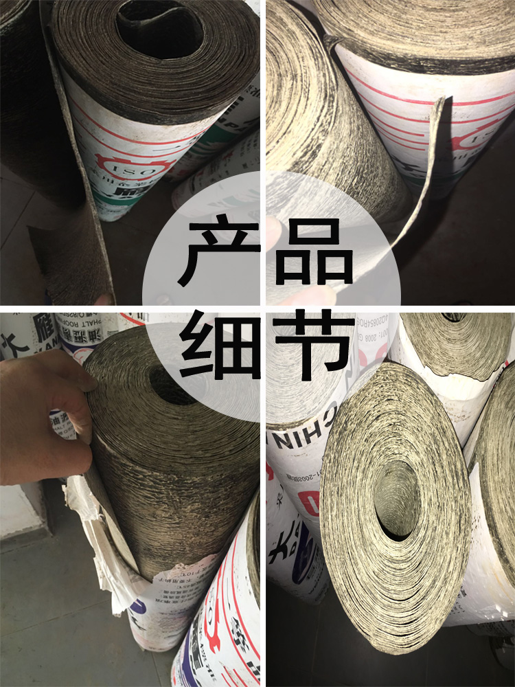 廠價(jià)直銷 優(yōu)質(zhì)油氈紙  廠價(jià)直銷 優(yōu)質(zhì)油氈紙