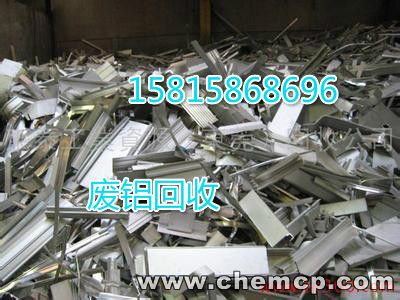 黃埔區(qū)紅山不銹鋼收購公司-不銹鋼回收價格 廣州黃埔區(qū)紅山公司 廣州不銹鋼收購公司 不銹鋼收購公司電話 廣州不銹鋼收購報價