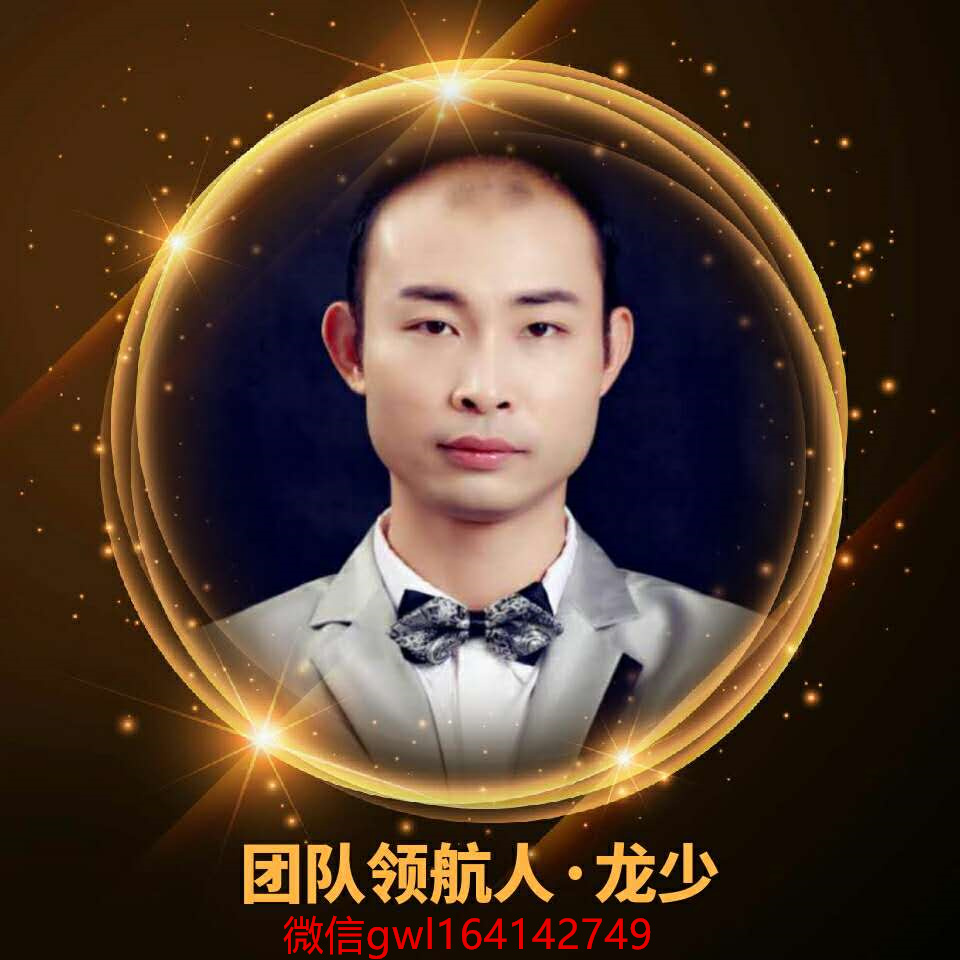 香蕉計(jì)劃避暈套好代理嗎？河北總代龍少微信多少