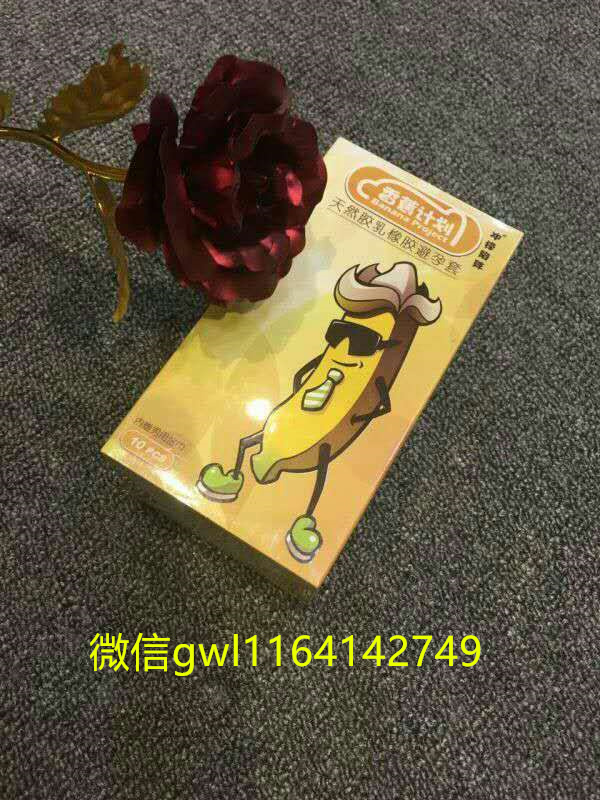 香蕉計(jì)劃市場(chǎng)前景怎樣？股東龍少為你解答