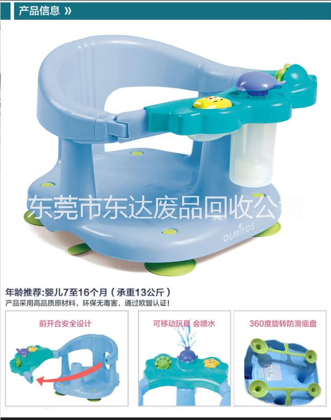 olmitos洗澡架水中安全座椅  水中安全座椅 兒童洗澡座椅