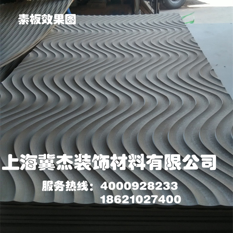 S紋波浪板背景墻 裝飾波浪板 異形波浪板 上海波浪板生產(chǎn)廠家 波浪板設(shè)計(jì)