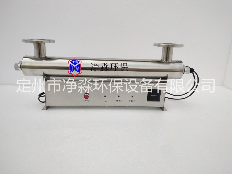 JM-UVC-150紫外線*器水處理設(shè)備