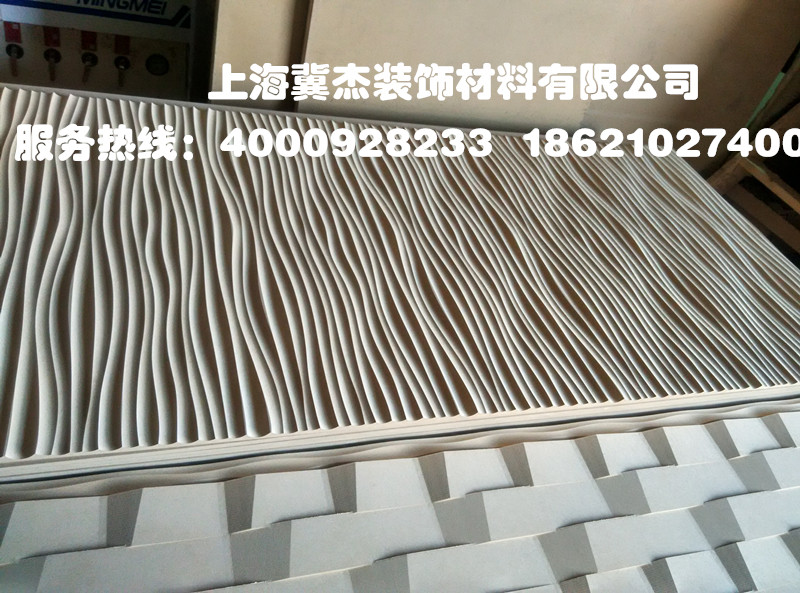 水紋波浪板 常規(guī)波浪板 異形波浪板定做 上海生產(chǎn)波浪板廠家 裝飾板 家居板