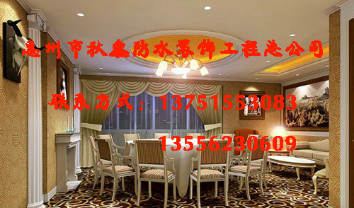 惠州裝飾裝修，惠州裝修，惠州裝修公司，惠州裝飾公司，惠州套房裝修