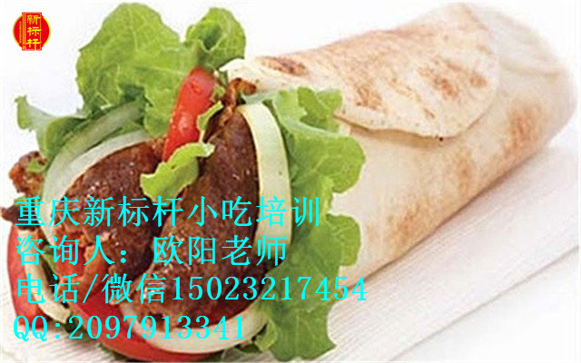 鹵肉卷做法到哪里學(xué)？重慶新*小吃培訓(xùn)歡迎您