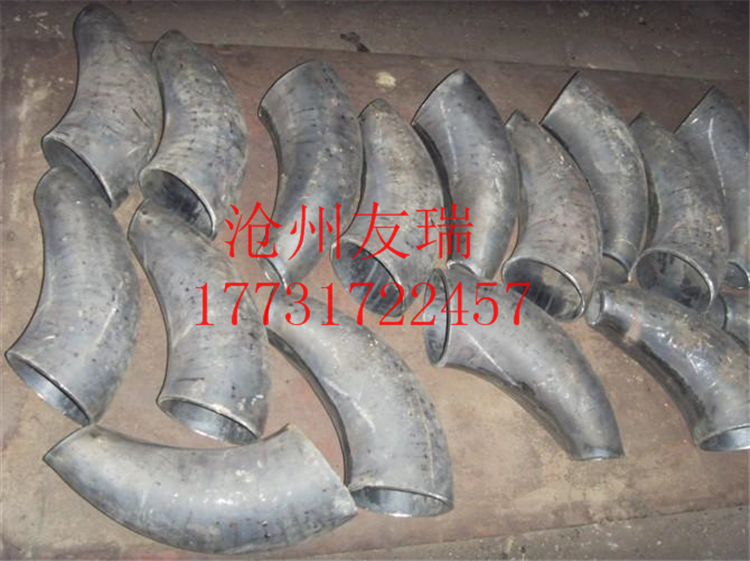 異徑彎頭 焊接異徑彎頭  219*159異徑彎頭  90度壓制異徑彎頭