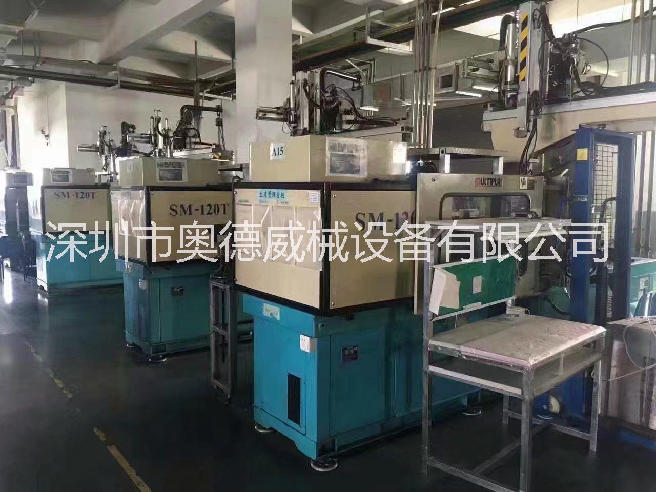 廣東二手注塑機臺灣百塑120噸8臺高速精密機