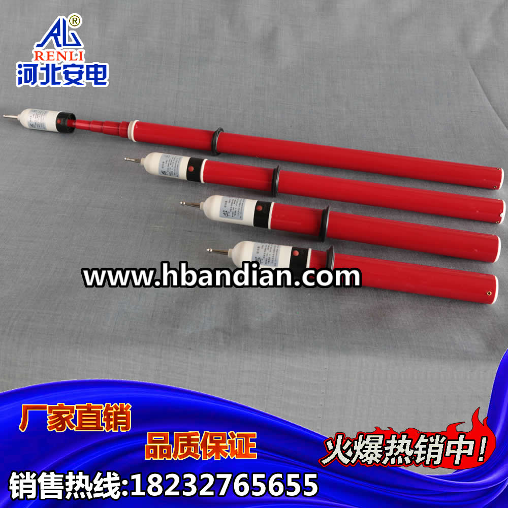 驗電器 聲光驗電器 自檢驗電器