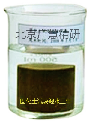 供應(yīng)泡沫混凝土抗裂劑、混凝土抗裂劑 泡沫混凝土抗裂劑、現(xiàn)澆發(fā)泡抗裂劑