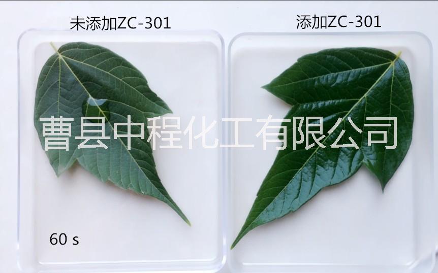 有機(jī)硅*助劑  有機(jī)硅*助劑價格 有機(jī)硅*助劑廠家