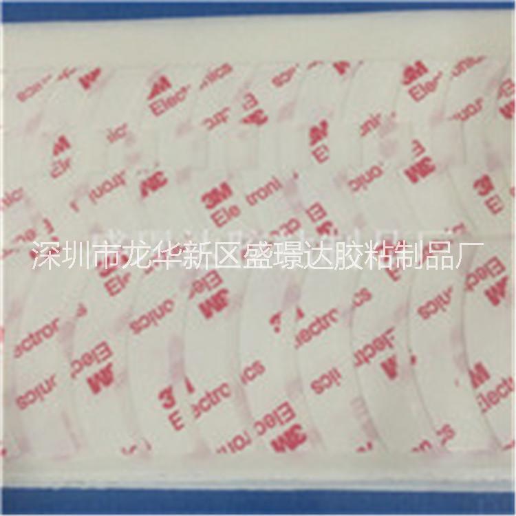 3M9448HK雙面膠 3M9448A黑色雙面膠貼 方形雙面膠