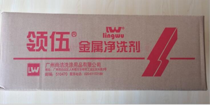 供應(yīng)金屬凈洗粉批發(fā)價(jià)格  東莞除油粉哪家好  東莞金屬凈洗粉公司