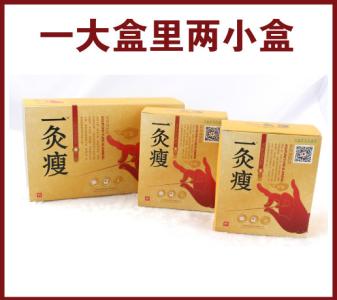 一灸瘦肚臍貼效果怎么樣