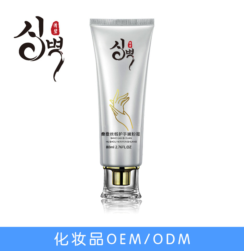 天然修復(fù)美唇霜廣州修復(fù)霜化妝品廠OEM　ODM