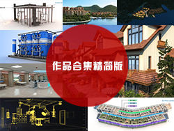 山東建筑動(dòng)畫制作公司|產(chǎn)品宣傳片