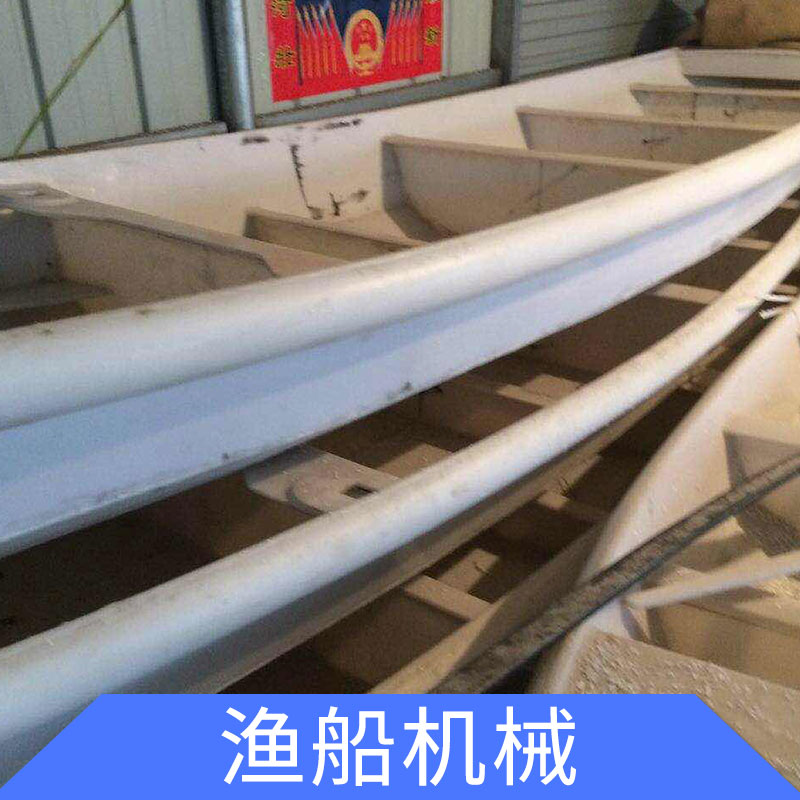 沅江漁船機(jī)械廠家，沅江漁船機(jī)械批發(fā)商，沅江漁船機(jī)械報價