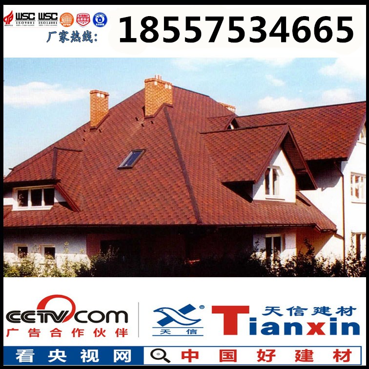 黃山瀝青瓦新型瓦批發(fā)零售18557534665