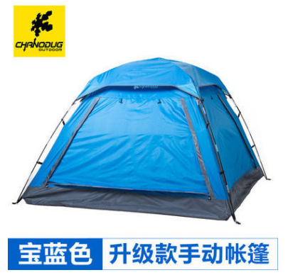 夏諾多吉戶外3-4人雙人全自動(dòng)帳篷家庭套裝野營(yíng)露營(yíng)防雨野外帳篷 全自動(dòng)野外帳篷