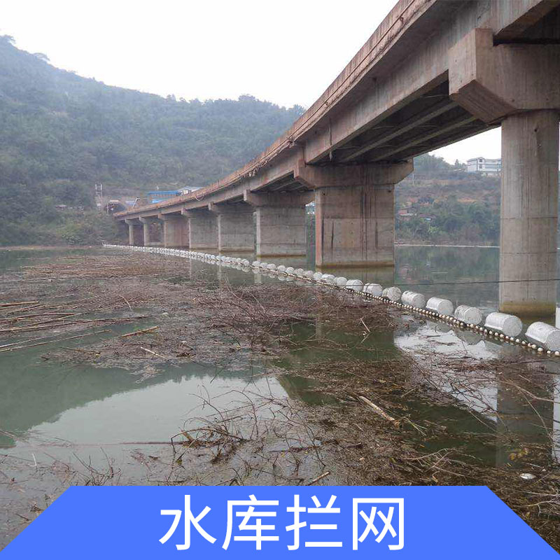 福建水庫攔網(wǎng)批發(fā)、價(jià)格、供應(yīng)商、哪家好【沅江市萬子湖漁業(yè)用品有限公司】