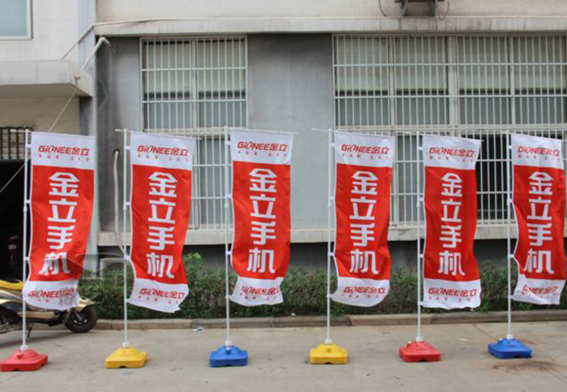 注水旗尺寸_注水旗尺寸價格_優(yōu)質(zhì)注水旗尺寸批發(fā)/采購