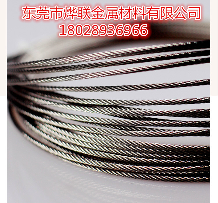 304不銹鋼繩 304鋼絲繩 直徑0.5—10mm 涂塑包膠 晾衣繩 包郵