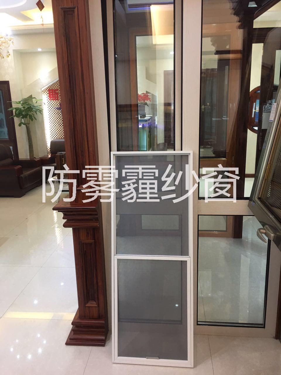 石家莊防霧霾防灰塵蚊蟲灰窗181.3209.7918