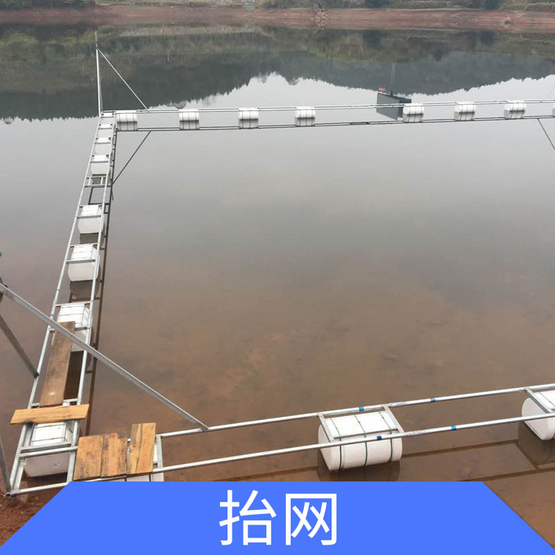 湖北抬網(wǎng)批發(fā)，湖北抬網(wǎng)供應(yīng)商，湖北抬網(wǎng)生產(chǎn)廠家