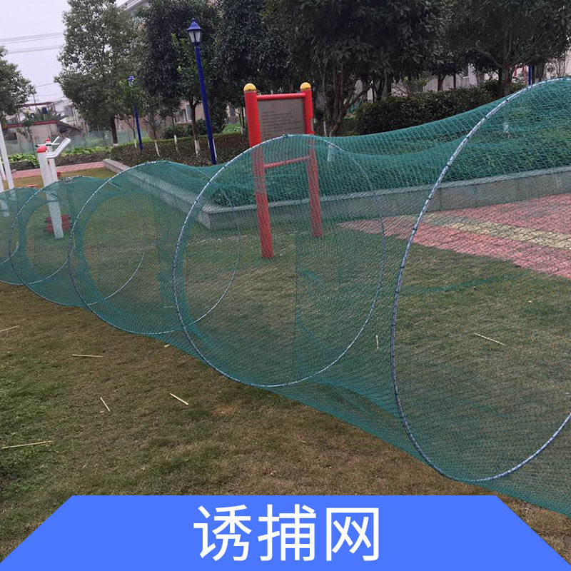 衡陽誘捕網(wǎng)批發(fā)、供應商、價格、廠商【沅江市萬子湖漁業(yè)用品有限公司】