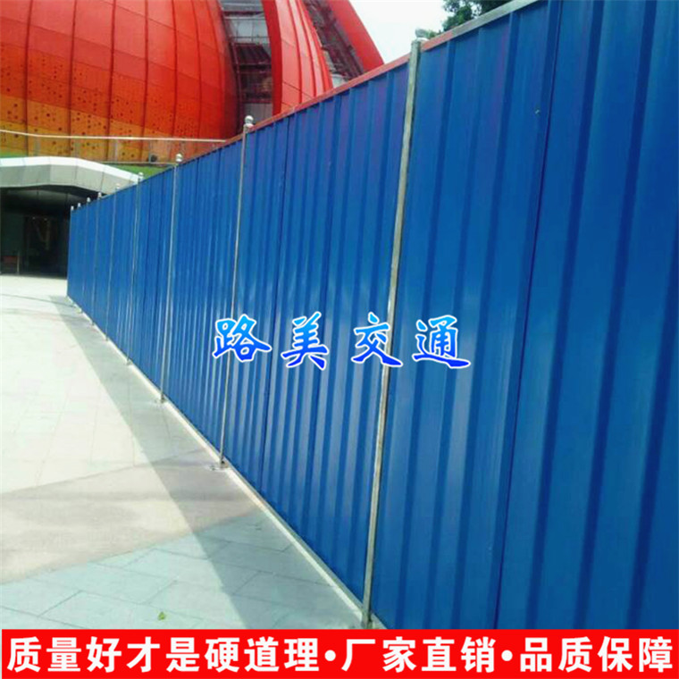 海南工地施工彩鋼板圍擋 工程建筑圍擋 安全彩鋼夾芯板防撞設(shè)施
