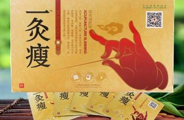 一灸瘦真的有效果嗎