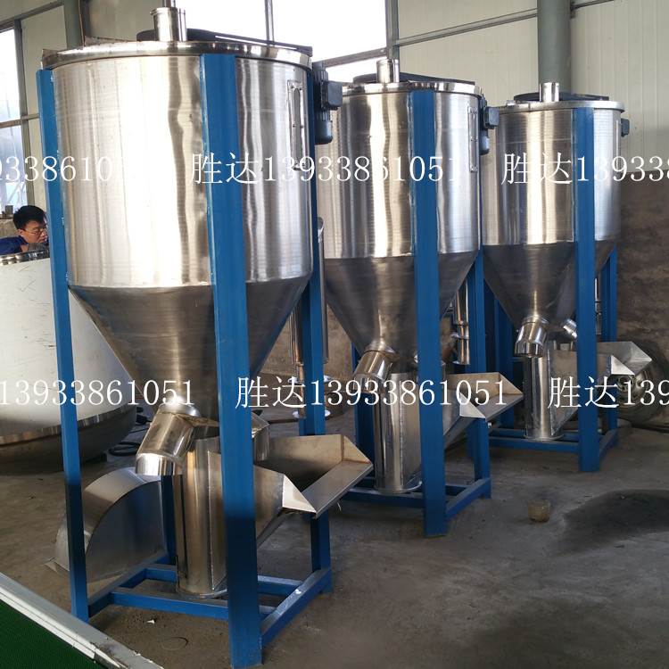 勝達不銹鋼塑料顆粒立式攪拌機pp料pvc料塑料攪拌機去潮除濕顆粒烘干機
